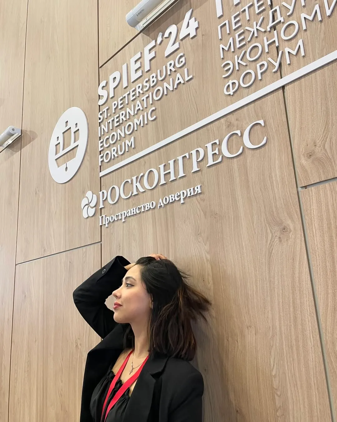 Grecia Kristal en el Foro Económico Internacional de San Petersburgo 2024